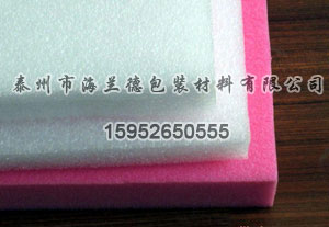 珍珠棉片材價(jià)格